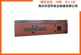 M 29 L(zhng)6.5